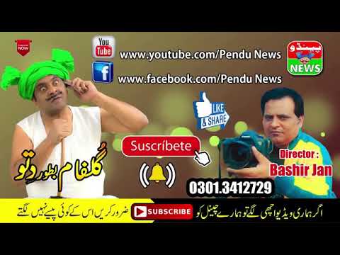 Dittu new funny videos 2020 