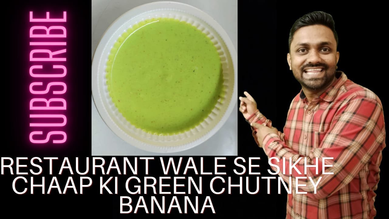 Green Chutney For Chaap | How To Make Green Chutney | Green Chutney Recipe | Restaurant Business |