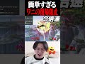 そう、キャプテンファルコンならね。【スマブラSP】 #shorts