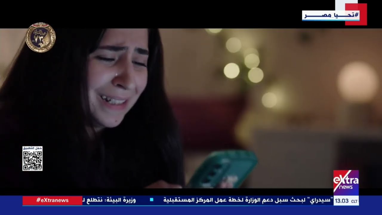 الرئيس السيسي يشاهد فيلما عن جهود الداخلية في مواجهة الجرائم الإلكترونية