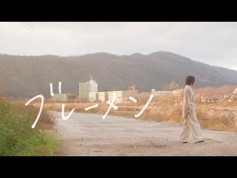 ブレーメン