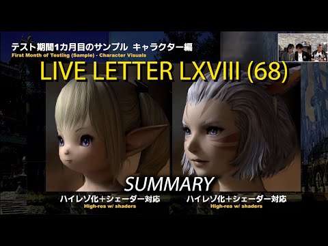 FFXIV: Letter from the Producer LIVE Part LXVIII Summary