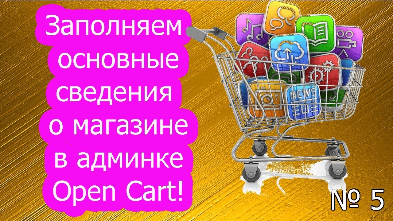 Интернет Магазин Дан
