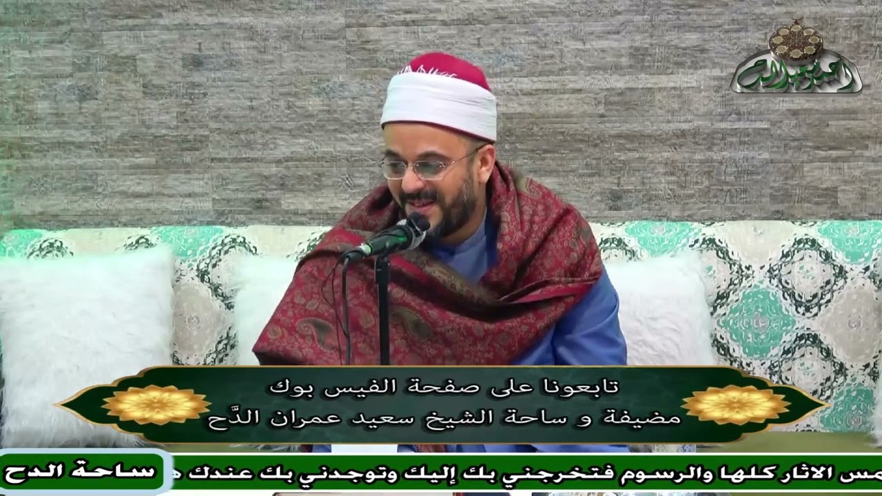 2  الشيخ – أحمد منصور  - يقول راجي عفو رب سامعي (المقدمة الجزرية) (ساحة الدح) (2023م)