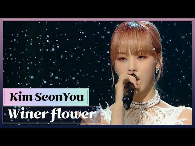 [4K] Kim SeonYou - Younha 'Winter Flower' class=