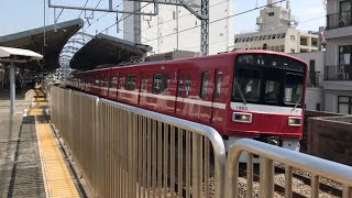 [最古参] 京急1500形 1565編成 普通 浦賀行き 本線 京急鶴見発車