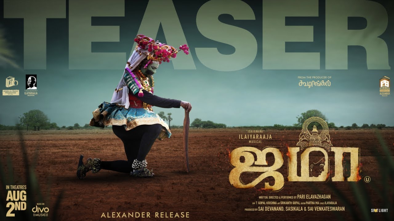 Jama movie review in tamil | No spoilers | Pari Elavazhagan | Ammu Abhirami | Chetan | Ilaiyaraja