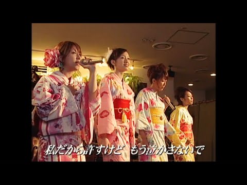 AS FOR ONE DAY / 矢口真里・カントリー娘。 (ハロプロアワー #13)