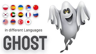 Ghost in different languages meme