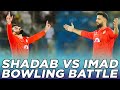 PSL 9 | In-Depth Bowling Comparison Between Imad Wasim &amp; Shadab Khan | HBL PSL 9 | M2A1A