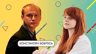 Константин Бобрусь: Бальные Танцы как Бизнес, Тренер Чемпионов, из Танцев про Футбол и Рыбалку