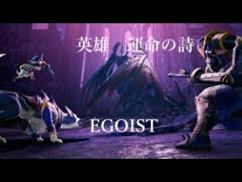 【狩猟解禁直前MAD】モンスターハンターサンブレイク✖️英雄　運命の詩