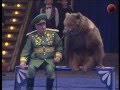 Trained bear with General