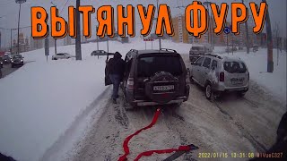 Помощь и добрые поступки на дороге, подборка | Help and good deeds on the road