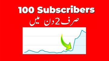 How to get First 100 Subscribers - in Just 2 Days (GUARANTEED)