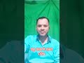 motivetional speeker 🙏saroj #motivation #viralvideo #like