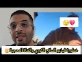 مالم تراه من الفيذيو ردو البال لولادكم مالم تراه من الفيذيو ردو البال لولادكم