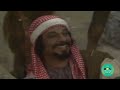 اسطورة الصحراء تلفزيون الكويت ١٩٧٥م الحلقة الثالثة