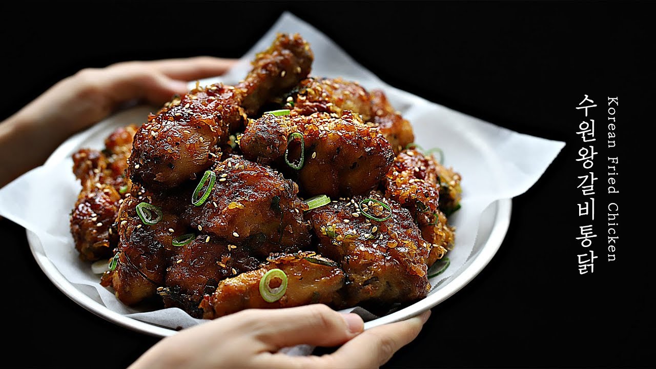 ⁣에어프라이어로 수원왕갈비통닭 만들어봤어요! #극한직업 #영화속음식 #ASMR : Korean Fried Chicken with Soy Sauce [아내의 식탁]