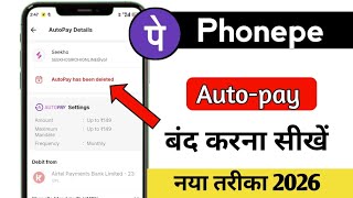 Phonepe se Auto pay band kaise kare | phonepe se Auto pay delete kaise kare | #phonepeautopay