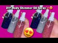 DIY: Body Shimmer Oil Mist✨Holographic Body Glitter😍 Beginner Friendly!