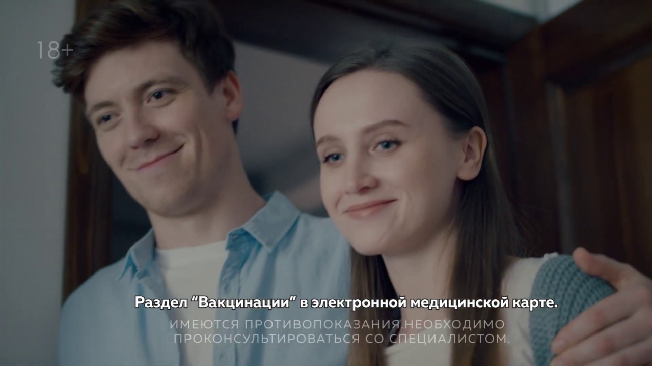 Как спасти меган фостер