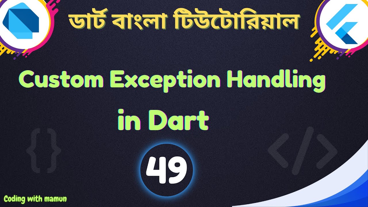Custom Exception Handling in Dart | Dart & Flutter Bangla Tutorial ...