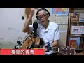 🍀健康ギター 弾き語りギター教室&amp;リペア教室💚一人ギター弾き語り❤️(*゚▽゚)ノ かわいいギター楽譜💛ダウンロード販売中! 💜「模範的青春」リチカさん
