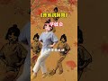 #彝族跳脚舞 #热门舞蹈#简单易学#一学就会