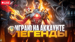 : .   .     ) #mobilelegends #mlbb #mobilelegends