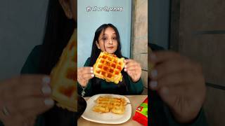 SMILEY WAFFLE Actually Crispy Ban Gaya 😳 #smileywaffle #mccain #shorts #asmr #asmrcommunity