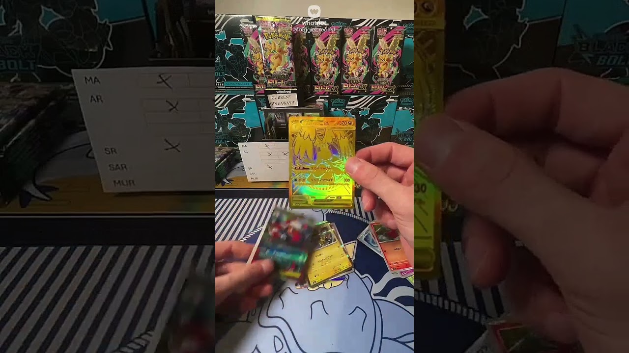 Dale with a massive pull on Whatnot #biggiebreaks #pokemon #pokemontcg #whatnot #megadream