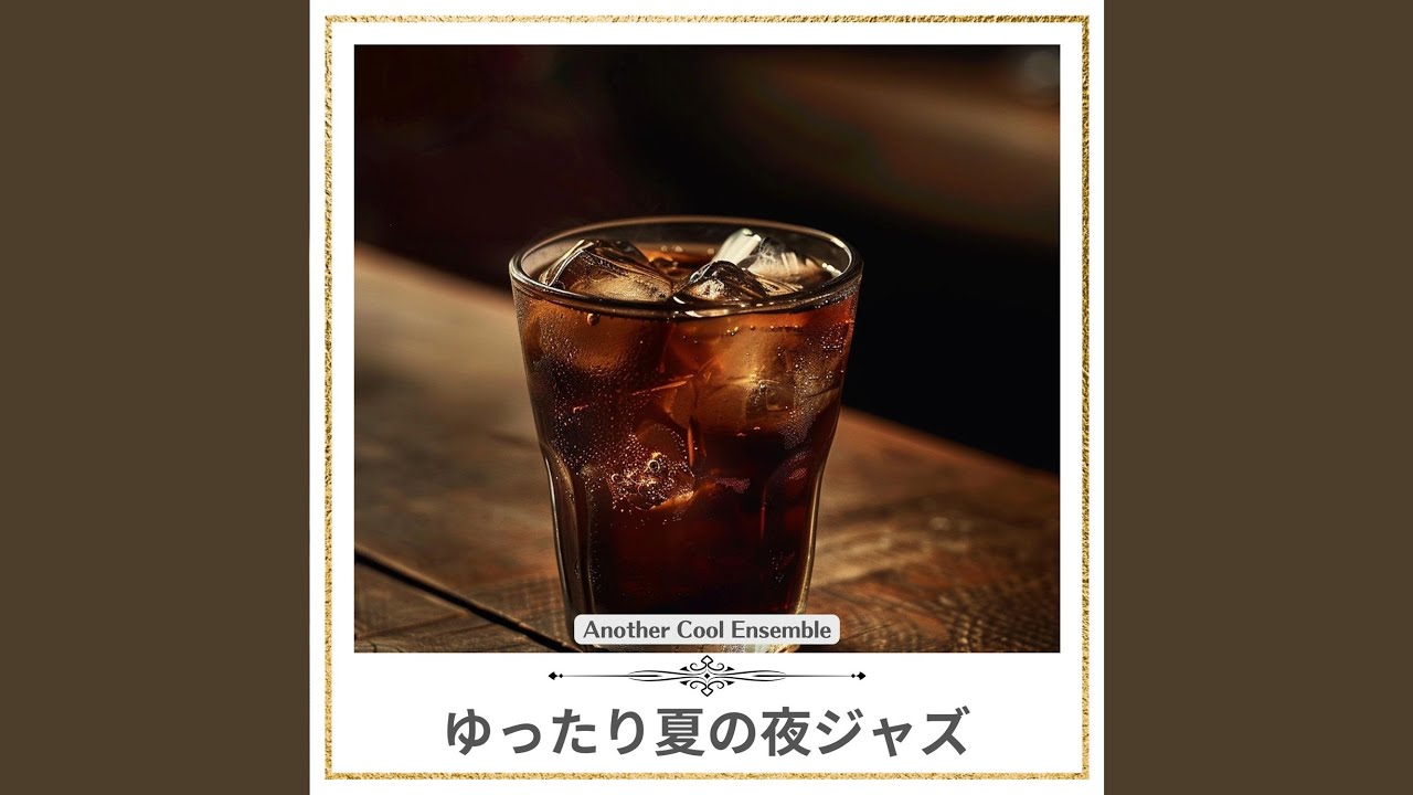 Whispering Patio Lights