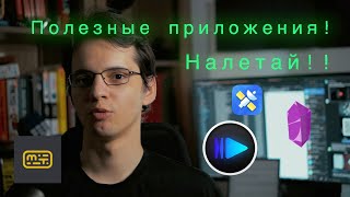 Приложения для Mac 👨‍💻 (и не только) Мое любимое, делюсь секретами. screenshot 5