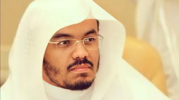 تلاوة نادره بصوت الشيخ د.ياسر الدوسري حفظه الله ورعاه من حالات واتس اب ❤️🥺