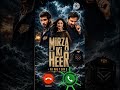 Mirza Ki Heer Ringtone 🔥 | Incoming Call Screen | Pakistani Drama Ringtone |