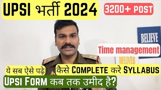 Upsi new vacancy 2024 | time management कैसे करे ।फॉर्म कब तक आयेगा | upsi latest news