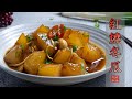 #128 紅燒冬瓜【阿紘ㄟ灶咖】