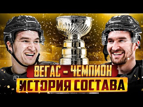 Видео: Есть ли в плей-офф НХЛ прощания?