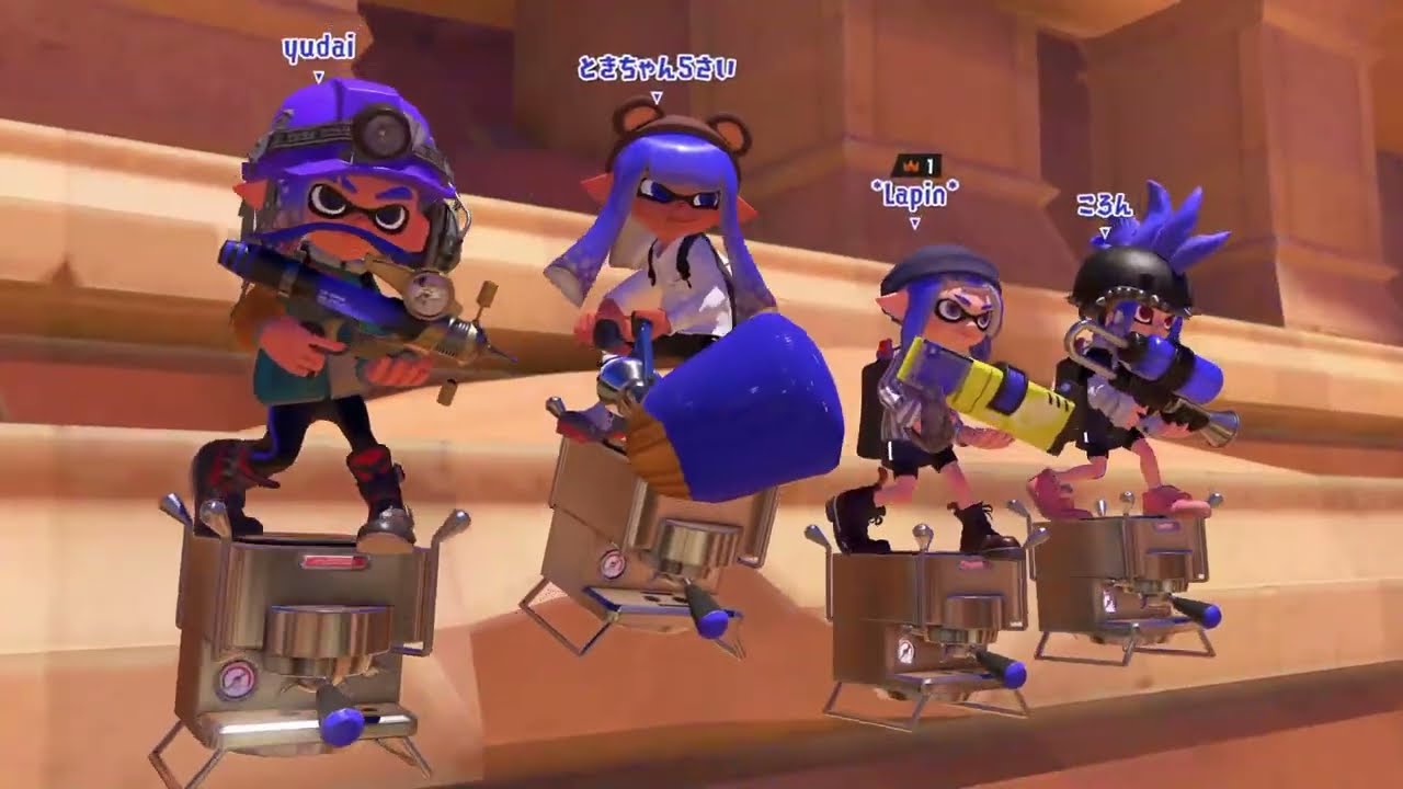 一緒にスプラトゥーン３やらない？