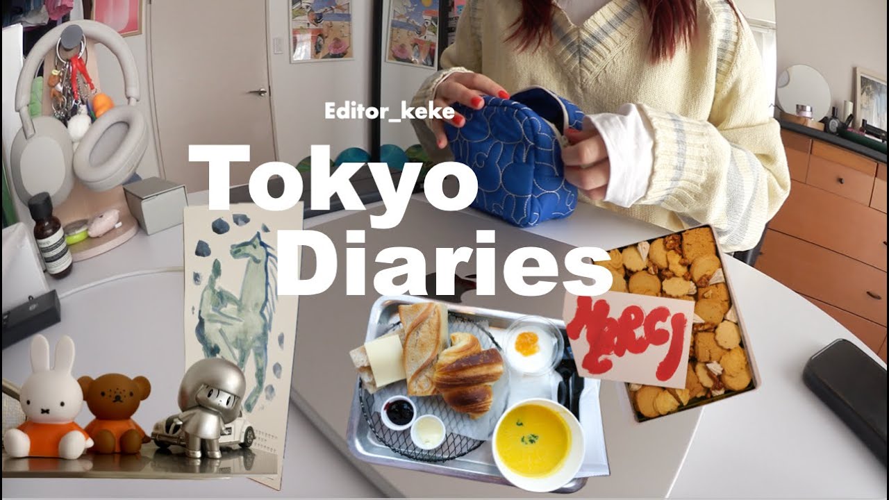 Tokyo vlog｜楽しみは自分で見つける