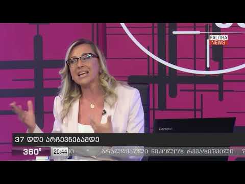 ზურაბ ჯაფარიძე VS დავით ჭიჭინაძე \"დებატები პალიტრაზე\"