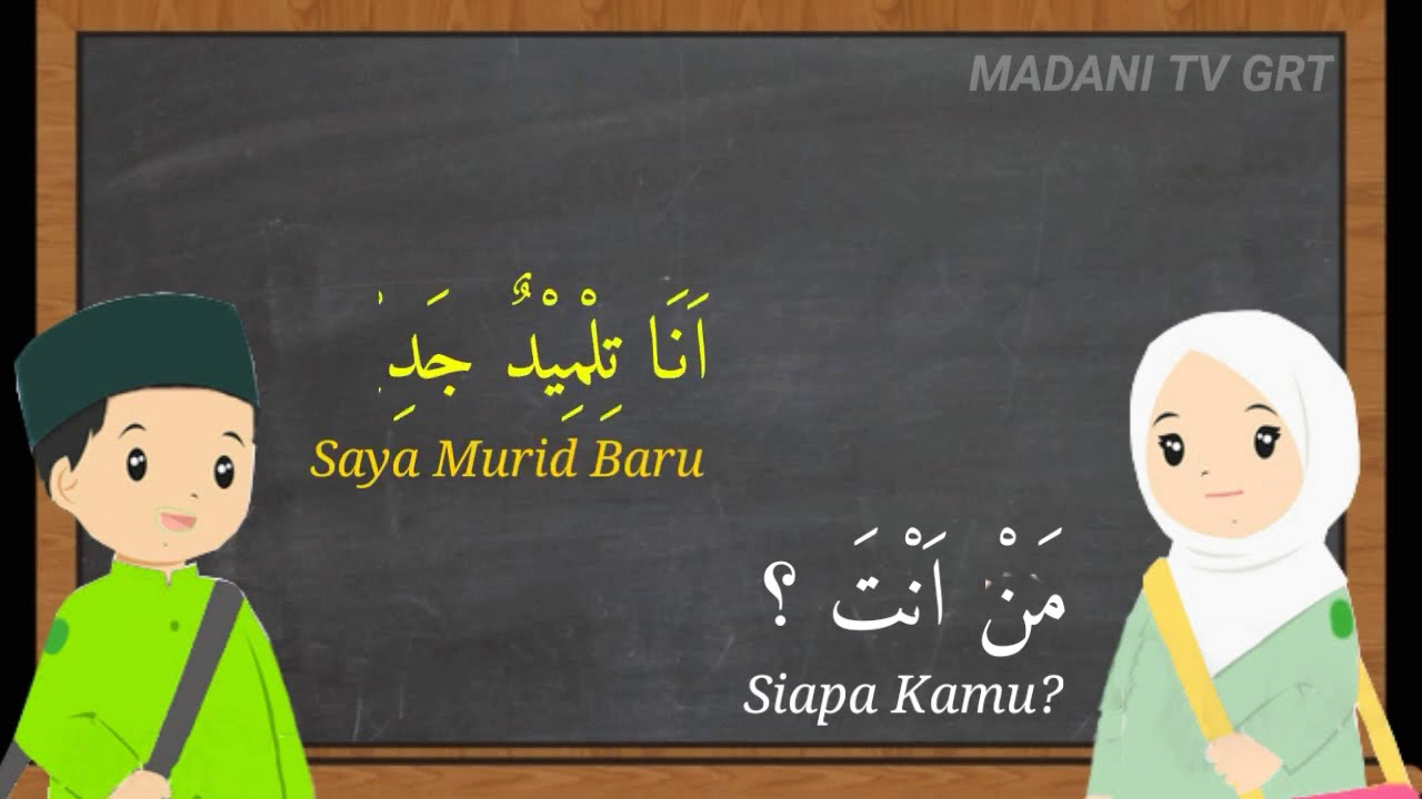 Percakapan Singkat Bahasa Arab Siswa Baru Youtube