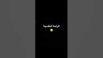#عبدالرحمن_مسعد #عبدالرحمن_مسعد_تلاوة_جديدة #متابعه_ولايك_فضلا_وليس_امرآ #لايك #ترند #الله #تيك_توك