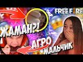 Жаман ашуланды😱|Подписчiгiм 4000💎 не алган? Злой Мальчик ?!😳Прокачка Подписчика