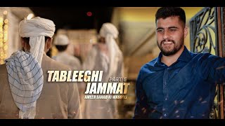 Tableeghi Jammat | Part 5 | Last Episode | Ameer Saab Ki Wasooli | Season 1