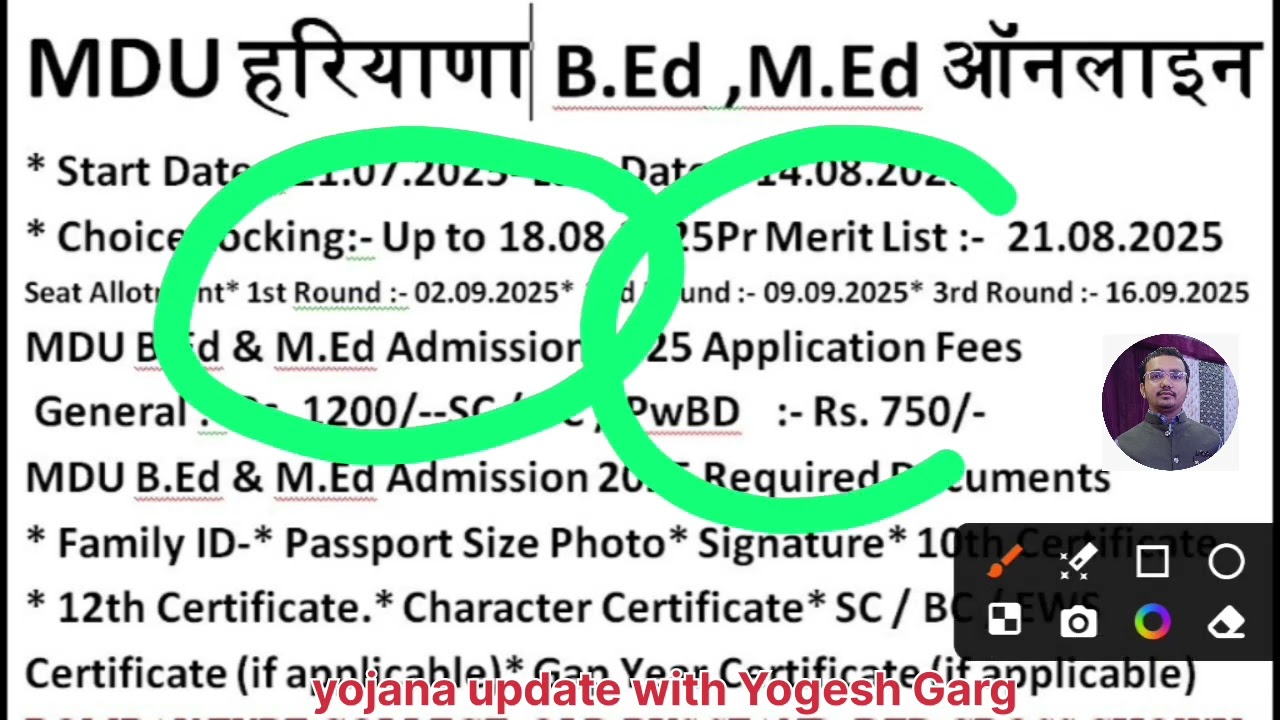 mdu bed admission 2025 | mdu rohtak bed admission 2025 | mdu university rohtak bed admission 2025