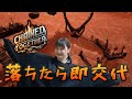ファンと繋がりながら登っていく【Chained Togethe】