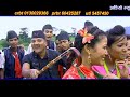 Bujhe Maileni (latest nepali dohori song) by Raju Gurung & Kajal Gurung Mp3 Song