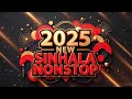 Nonstop SHA FM කබරේ 2025 – Dance Floor එක රත් කරන Cover Hits